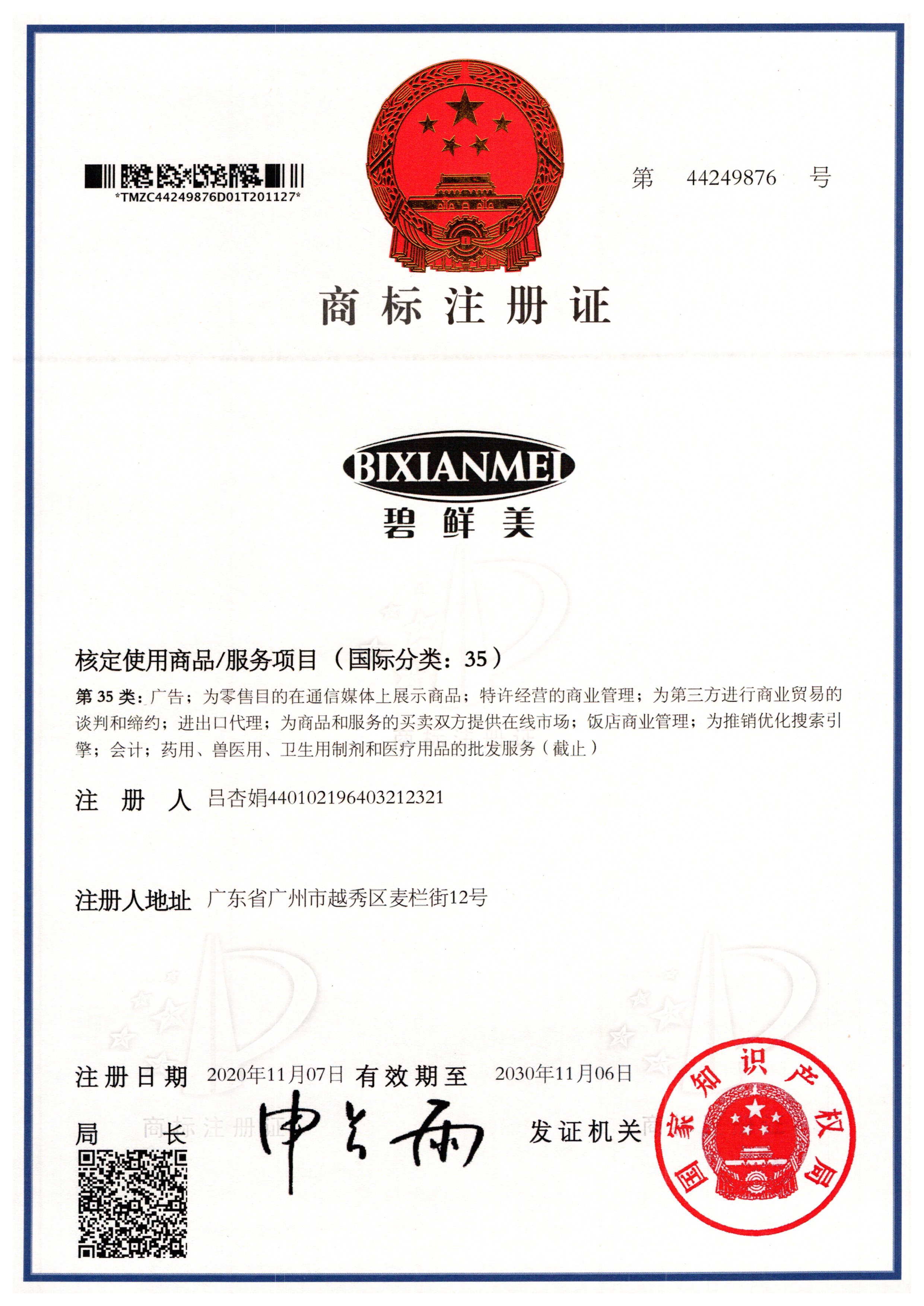 &#24320;&#20803;&#32593;&#31449;&#30331;&#24405;&#20837;&#21475;&#95;&#24320;&#20803;&#65288;&#20013;&#22269;&#65289;